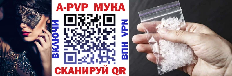 Alpha-PVP VHQ  Пущино 