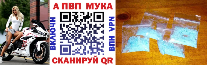 A PVP крисы CK Пущино