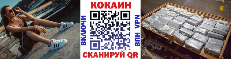 КОКАИН Fish Scale  площадка официальный сайт  Пущино 