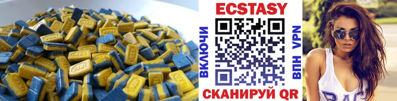 купить   Пущино  Экстази 280 MDMA 