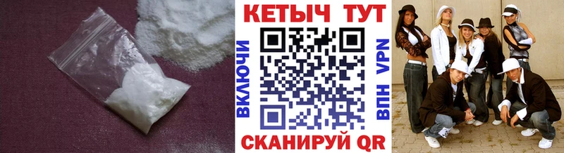 где найти   Пущино  КЕТАМИН VHQ 