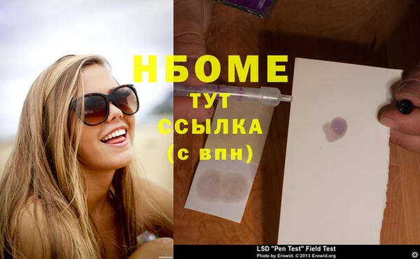 mdma Алексин
