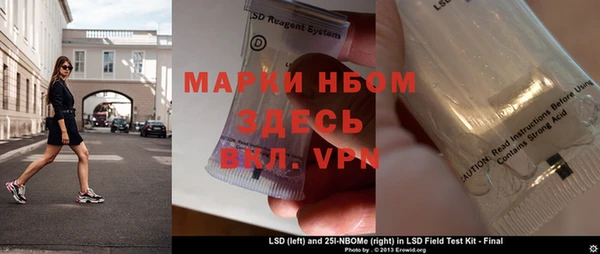 стаф Алексеевка
