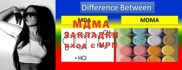mdma Алексин