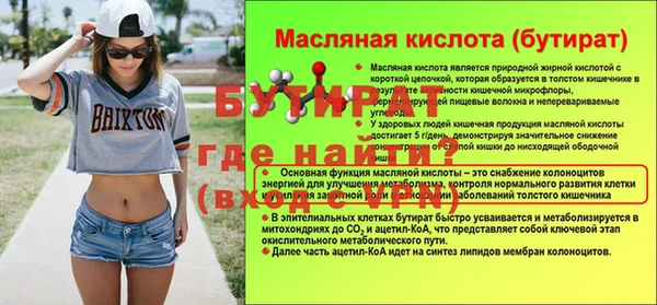 скорость mdpv Наволоки