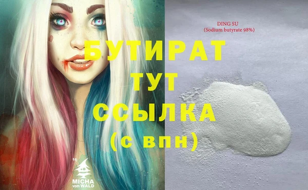 марихуана Алзамай