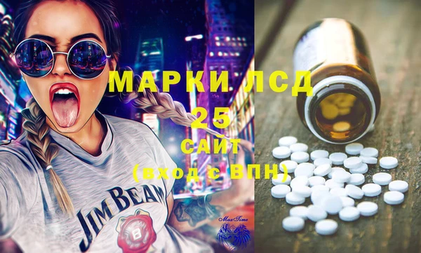 каннабис Михайловск