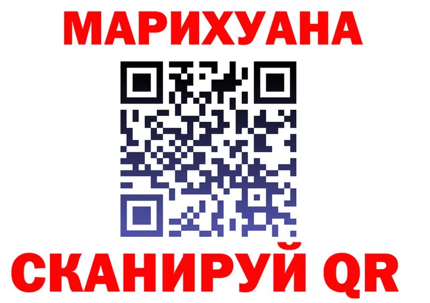 COCAIN FishScale зеркало shop mega Пущино