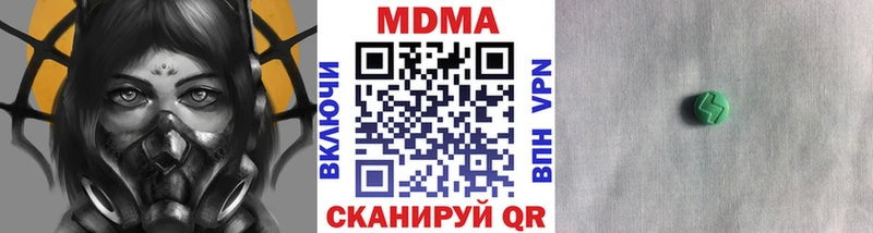 МДМА Molly  Пущино 