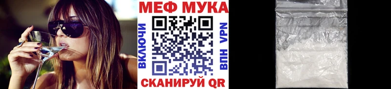 kraken зеркало  даркнет сайт  Пущино  МЯУ-МЯУ мяу мяу 