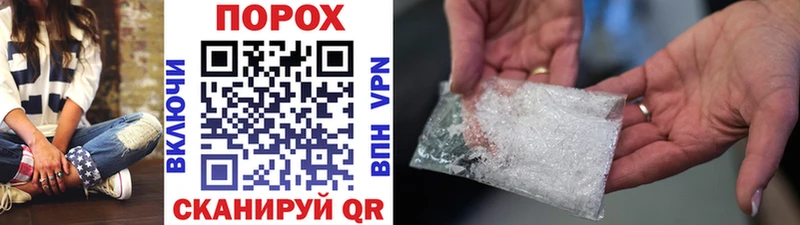 Метамфетамин Methamphetamine  KRAKEN онион  Пущино 