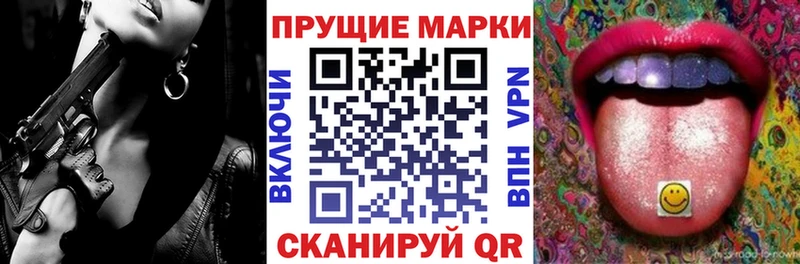 закладки  Пущино  Марки 25I-NBOMe 1500мкг 