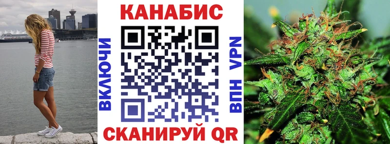 Канабис Amnesia  Пущино 